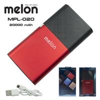 ราคา Melon MPL-020 แบตสำรอง 20000 mAh (2081206032)