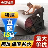 ราคา ฉนวนกันความร้อนผ้าฝ้ายฉนวนกันความร้อนคณะกรรมการฉนวนกันความร้อนผ้าฝ้ายหลังคาฉนวนกันความร้อนคณะกรรมการดวงอาทิตย์ฟิล์มห้องฉนวนกันความร้อนหลังคาภายในวัสดุหลังคา 3ส7 (54301029544)