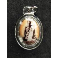 ราคา ล็อกเก็ต หลวงปู่นุ่ม วัดนางใน อ.วิเศษชัยชาญ จ.อ่างทอง (6941864795)