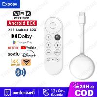 ราคา TV BOX กล่องทีวี 4K กล่อง Android 12.0 16+256GB รองรับภาษาไทย รองรับ Wifi Bluetooth5.0 รองรับ Google Assistant (42773671759)