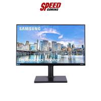 ราคา SAMSUNG LF24T450FQEXXT Monitor 24-inch IPS Flat FHD By Speed Gaming (15147517604)