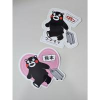 ราคา Sticker Kumamon สติ๊กเกอร์ หมีคุมะมง ของแท้ ของใหม่ ขนาดใหญ่ประมาณ ฝ่ามือ มี 2 ลายให้เลือก ลายสวย ผิวเรียบมัน (29574970437)