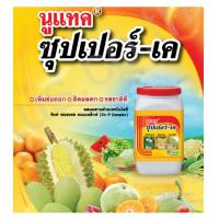 ราคา นูแทค ซุปเปอร์-เค (ขนาด 1 กิโลกรัม) เพิ่มช่อดอก ช่วยในการติดผล รสชาติดี (3851579440)