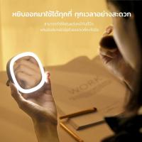 ราคา หลอดไฟโซล่าเซลล์ ไฟชาร์จ ♂กระจกพกพา ไฟ LED มีขาตั้ง น่ารัก แบบชาร์จไฟ✿ (8669498902)