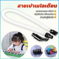 ราคา Bensen สายเมโลเดียน ปากเป่าแบบสั้น ออร์แกนปากแบรนด์สามารถใช้ได้ Harmonica Tube (25432647462)