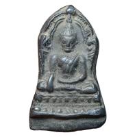 ราคา เหรียญชินราชใบเสมา เนื้อชินเงิน ส่งตรงปก (43950832233)