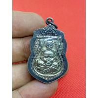 ราคา เหรียญเสมาหลวงปู่ทวด วัดช้างให้ พิมพ์พุฒซ้อน ปี 2509 พร้อมเลี่ยมกรอบเงินเก่า (19185054784)