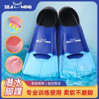 ราคา ตีนกบสำหรับว่ายน้ำและดำน้ำ ตีนกบซิลิโคนกันลื่นสำหรับผู้ใหญ่และเด็ก ตีนกบสำหรับฝึกดำน้ำแบบมืออาชีพ (28918674975)