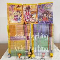 ราคา ลาฟลอร่า สเปเชียล เซต Special มือสองสภาพดี ✨ #อีคิวพลัส #ลาฟลอร่า #การ์ตูนความรู้ (22335553422)