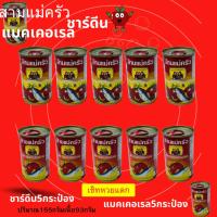 ราคา สามแม่ครัว ปลาแมคเคอเรลและชาร์ดีนในซอสมะเขือเทศ ฝางัด 155 ก. แพ็ค5กระป๋อง (27085195178)