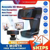 ราคา กล้อง HD 1080P พร้อมไมโครโฟนสําหรับคอมพิวเตอร์ / Skype MSN (41065875698)