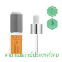 ราคา แอมเวย์ อาร์ทิสทรี สกิน นิวทริชั่น วิตามินซี + เอชเอ ทริปเปิ้ล เดลี่ เซรั่ม✅ของแท้ของใหม่ฉลากไทย✅ (20242287093)