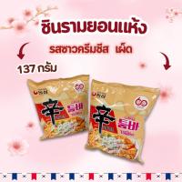 ราคา มาม่าเกาหลี ชินรามยอน ทุมบา รสเผ็ดเบาๆ ผสมครีมมี่คาโบนารานิดนึง Toomba Shin Ramyun 툼바 (43558356346)