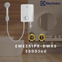 ราคา Electrolux เครื่องทำน้ำอุ่น 3500วัตต์ รุ่น EWE351PX-DWX5 (40307993120)