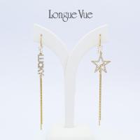 ราคา ต่างหูแบบยาว Longue Vue (20755823991)