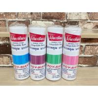 ราคา กระปุกออมสิน ยาดมโป๊ยเซียน (23046420222)