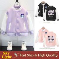 ราคา เสื้อแจ็กเก็ตกันหนาว มีฮู้ด ลายการ์ตูนอนิเมะ Sanrio Kuromi สีชมพู สีม่วง แฟชั่นฤดูใบไม้ร่วง และฤดูหนาว สําหรับเด็กผู้หญิง (23477788498)