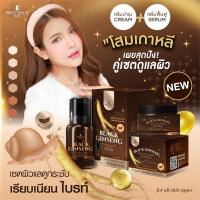 ราคา PRECIOUS SKIN Black Ginseng &Black Snail Booster Facial Cream ครีมบำรุงผิวหน้า สารสกัดโสมดำจากเกาหลีและเมือกหอยทากดำ (28087451311)