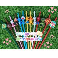 ราคา หลอดพลาสติก หลอดการ์ตูน ดูดน้ำ สินค้าพร้อมจัดส่ง (20689424246)