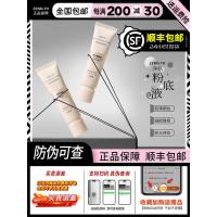 ราคา พัฟคุชชั่น cushion Zenn Liquid Foundation zenth Liquid Foundation ติดทนนาน Non-Take-Off ผิวแห้งคอนซีลเลอร์หญิง zen Cushion ครีมบีบีครีม (43275957240)