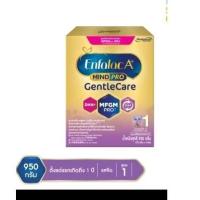 ราคา Enfalac เอนฟาแล็ค เอพลัส เจินเทิลแคร์ สูตร1 ขนาด950กรัม (28008033294)