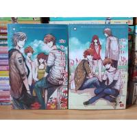 ราคา หนังสือมือสอง • นิยายแจ่มใส • Jamsai • เติมรักใสให้หัวใจหนุ่มข้างบ้าน 1-2 เล่ม ของลูกชุบ (17388293093)