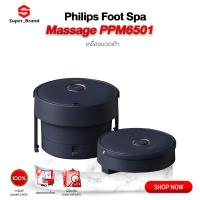 ราคา 【ฟรีค่าส่ง】Philips Foot Spa Massage PPM6501 เครื่องนวดสปาเท้า เครื่องแช่เท้า อ่างสปาเท้า อ่างแช่เท้า ยืดและพับได้ (24330823483)