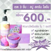 ราคา P R O M O T I O N ' p e r f e c t ' S E T (8019239)