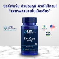 ราคา Life Extension : Zinc Caps, 50 mg, 90 vegetarian capsules (47100703576)