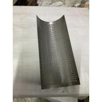 ราคา ตะแกรงสีข้าว ตะแกรงโค้ง มีหลายขนาด ตะแกรงขัดข้าว เครื่องสีข้าว อะไหล่โรงสี โรงสี ตะแกรง ตะแกรงโรงสี สามยอด (18196233781)