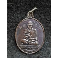 ราคา เหรียญสมเด็จพุฒาจารย์โต พรหมรังษี วัดอินทรวิหาร บางขุนพรหม กรุงเทพฯ (44325313144)