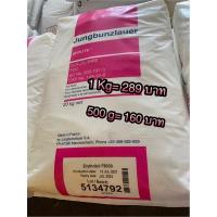 ราคา Erythritol ฝรั่งเศส 1 kg 289 บาท ,500 g 160 บาท (11389625273)