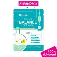 ราคา DERMEDY - Skin Lab Balance Drip Mask (25g) เดอร์มีดี สกิน แลบ บาลานซ์ ดริป มาสก์ (42506863040)