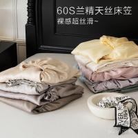 ราคา ที่นอนฤดูร้อน Tencel ผ้าคลุมเตียงแบบเน็กเคดสำหรับการพักผ่อนที่สบายและระบายอากาศได้ดี (24047540349)