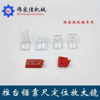 ราคา สายตาแว่นขยายแว่นขยายไม้กลคณะกรรมการตัดเลื่อยไม้บรรทัดแว่นขยายแผ่นกั้นแผ่นล็อคอุปกรณ์เสริมไม้บรรทัด RNTH (40821312675)