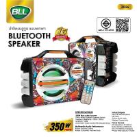 ราคา BLL 3026 Portable Speaker System (350W) ลำโพงเสียงดี พร้อมไมค์ (22137489328)