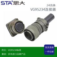 ราคา US ทหารมาตรฐาน CA3106A24A24PRES Connector ชายหญิงปลั๊กซ็อกเก็ตรอบหัวเข็มขัด 1 3/8-18UNEF (27590166775)