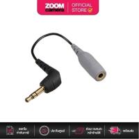 ราคา RODE SC3 (RO.SC3) 3.5mm TRRS to TRS Adapter for SmartLav ราคาพิเศษเฉพาะการสั่งซื้อออนไลน์เท่านั้น (1943888228)