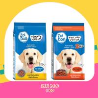 ราคา Zoidog อาหารสุนัขรสรวมมิตร ซอยด็อก 1กก mix & 2 mix (28939525746)