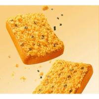 ราคา ขนมปังหมูหยองสาหร่าย ขนมปังทานเล่น (45400339965)