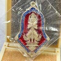 ราคา เหรียญท้าวเวสสุวรรณ หลวงพ่อทองสุข วัดหนองฆ้อ ระยอง เนื้ออัลปาก้า ลงยาแดง น้ำเงิน เลข 657 (26381314214)