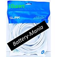 ราคา สายแลน CAT6 สำเร็จรูป GLINK รุ่น GLINK-06 สายยาว 10 เมตร batterymania (3579292621)