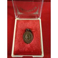 ราคา เหรียญหลวงปู่ทวด วัดห้วยมงคล รุ่นบูชาครู (22764327862)