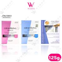 ราคา Shiseido Professional ชิเชโด้ คริสทาไลซิ่ง สเตรท อัลฟ่า น้ำยายืดผม (ชุดเซ็ต) 125 ml. (15304486621)