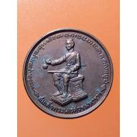 ราคา เหรียญสมเด็จพระนเรศวร​หลั่งน้ำทักษิโณทก ปี2539 พิธีมหาจักรพรรดิตราภิเษก​ จ.เชียงใหม่​เนื้อทองแดง​ ตอกโค้ด (28440396302)