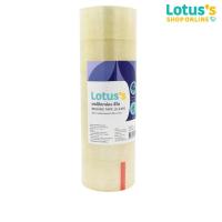 ราคา โลตัส เทปกาว (สีใส) ขนาด 2นิ้วX45หลา (แพ็คละ 6 ชิ้น) LOTUS'S OPP TAPE CLEAR 48 MM X 45 Y (PACK 6 PCS.) (13106750817)