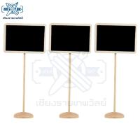 ราคา ป้ายไม้กระดานดำตั้งโต๊ะ ป้ายไม้รูปสีเหลี่ยม (แพ็ค 3 อัน) (2290960892)