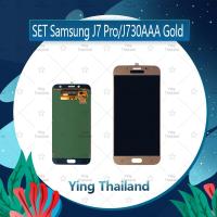 ราคา จอชุด SS J7Pro J730 AAA อะไหล่จอชุด หน้าจอพร้อมทัสกรีน LCD Display Touch Screen อะไหล่มือถือ Ying Thailand (3935378247)