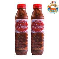 ราคา กระชังทอง หอยดองกำไรทอง 450ml. 2ขวด หอยดอง กำไรทอง หอยแมลงภู่ดอง หอยดองแม่กลอง ของดอง อาหารทะเล (16924252911)