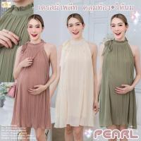 ราคา HappyMommy เดรสให้นม ( คลุมท้อง ) รุ่นนี้งานสวยหรู ดูแพง ให้ลุคคุณหนู ใส่ออกงานได้ รับประกันความสวย Pearl (29959194950)